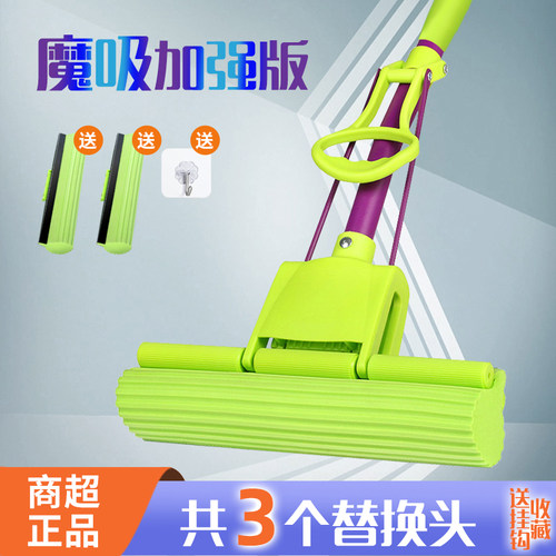 妙洁海绵拖把吸水胶棉拖头墩布