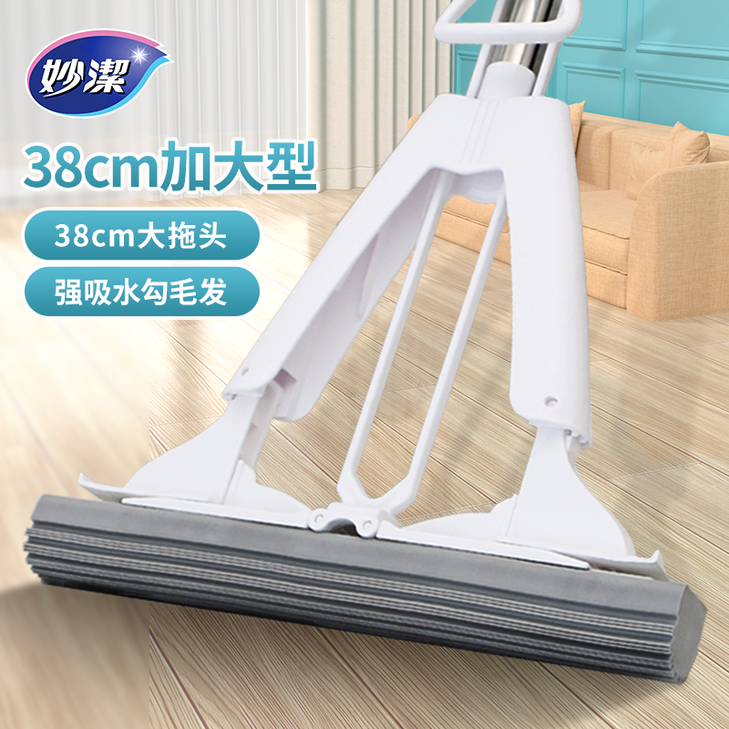 妙洁悠清胶棉拖把加大加宽