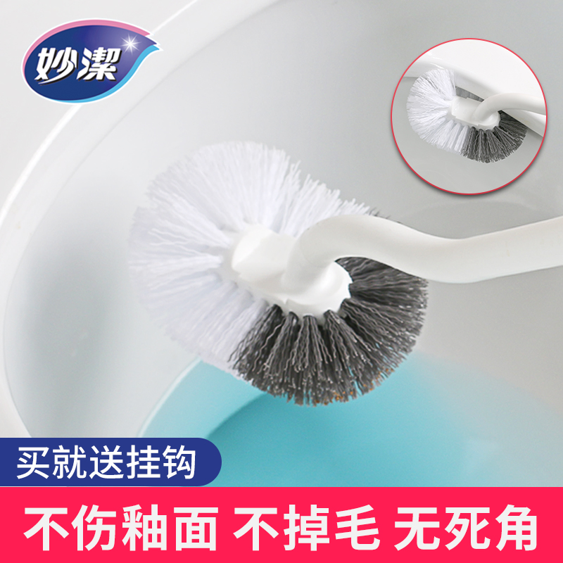 家用马桶刷妙洁卫生间