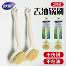 妙洁刷锅神器去油洗锅刷子懒人长柄刷剑麻家用洗碗刷锅厨房清洁刷
