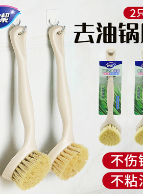 妙洁刷锅神器去油洗锅刷子懒人长柄刷剑麻家用洗碗刷锅厨房清洁刷