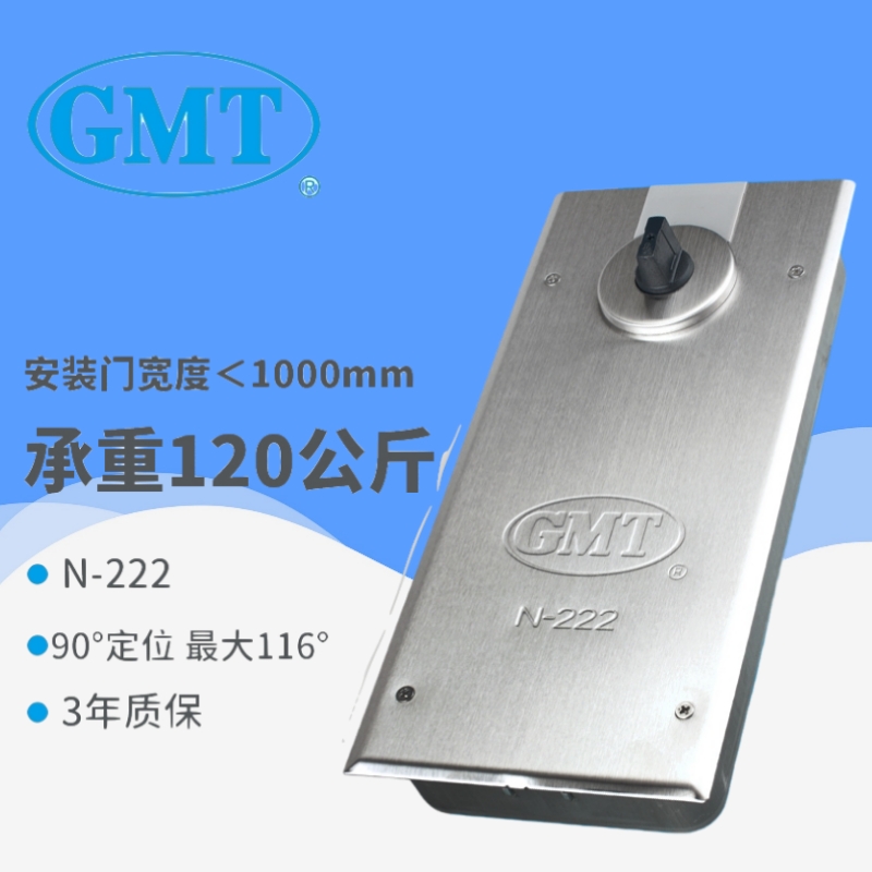 地弹簧无框玻璃门GMT正品