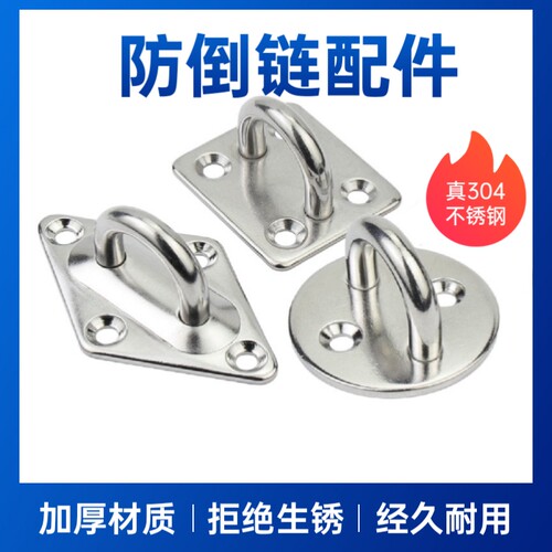 304不锈钢防倒链配件加厚链条