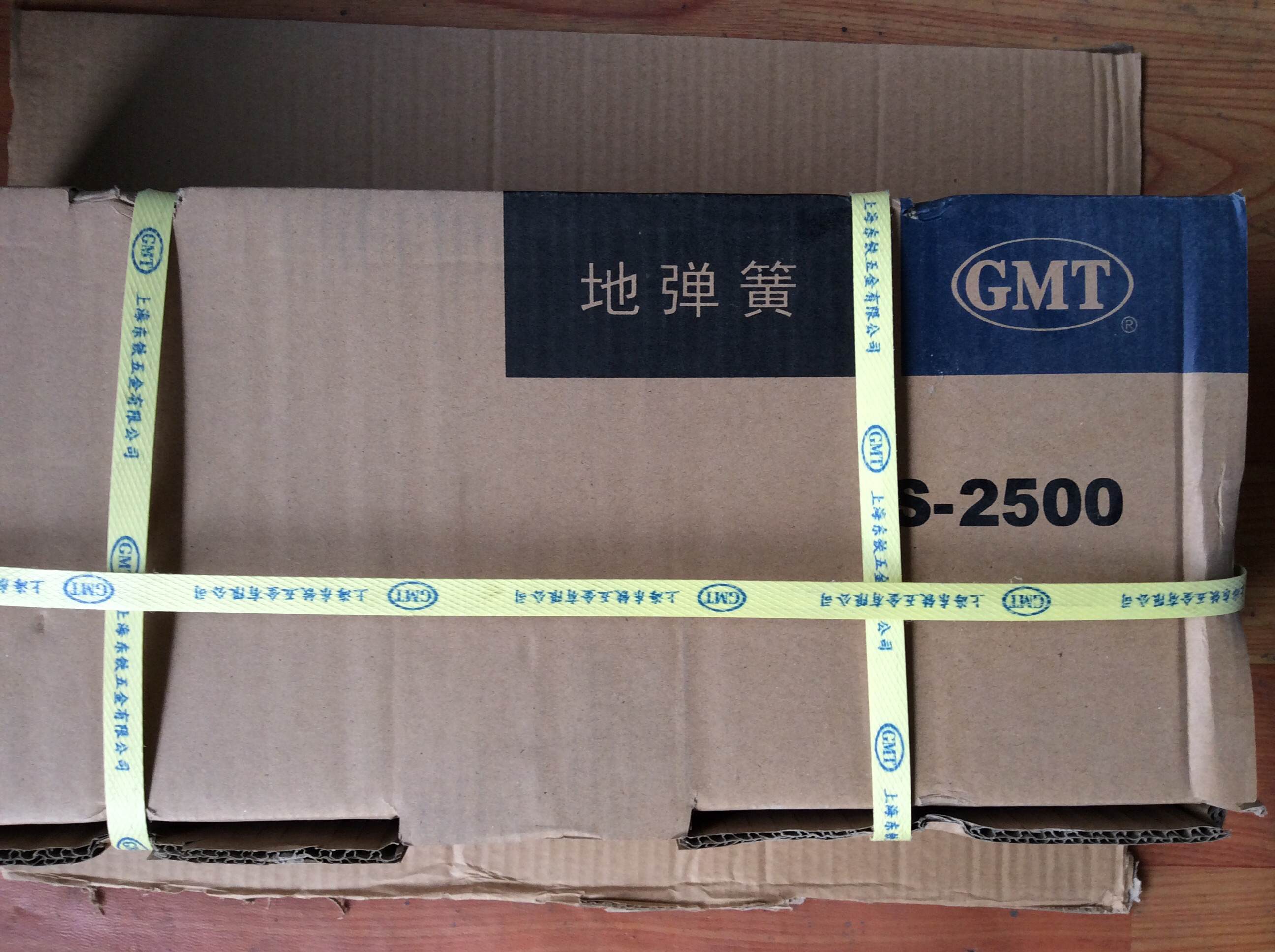 地弹簧加重型GMT批发通用型地簧图片