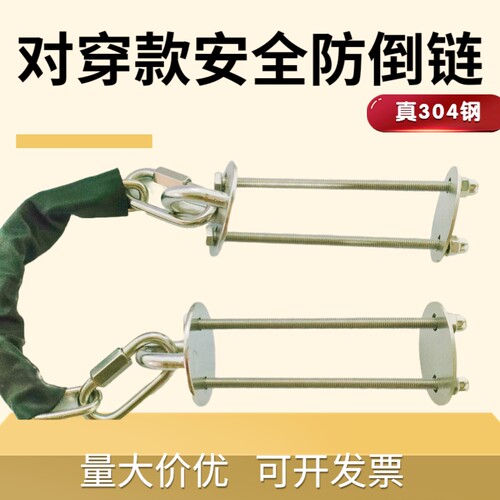 304不锈钢保险链安全防倒链弹簧
