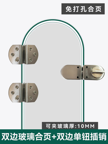 免开孔玻璃门合页展示柜铰链