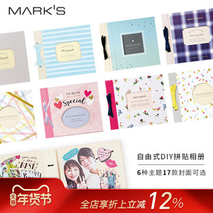 marks MARK'S手作DIY自由拼贴6寸5寸粘贴相册本贴纸装饰照片集婚礼生日贺礼物送朋友小清新拍立得相簿