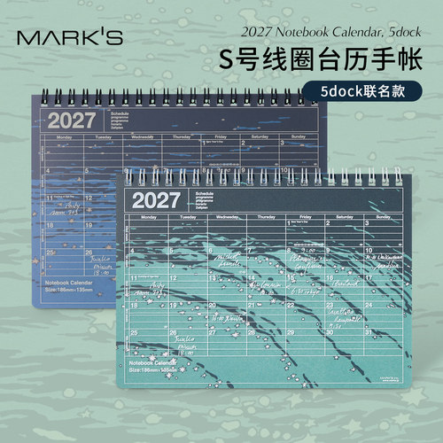【2027年】日本MARK'S×5dock联名系列月历式月计划日程管理手帐线圈HS画王纸学生白领商务