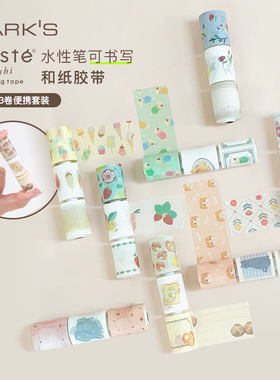 不是闷推荐 marks maste slim水笔可书写和纸胶带3卷便携装带可撕线2m长手帐装饰日期便签贴文房具屋大赏