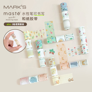 带可撕线2m长手帐装 不是闷推荐 slim水笔可书写和纸胶带3卷便携装 maste 饰日期便签贴文房具屋大赏 marks