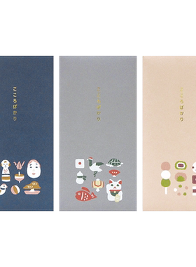日本创意花色长款信封