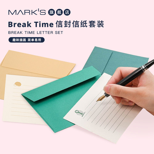 信纸marks动物刺猬猫头鹰火烈鸟