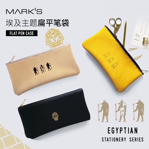 日本marks旗舰店埃及PVC出品笔袋