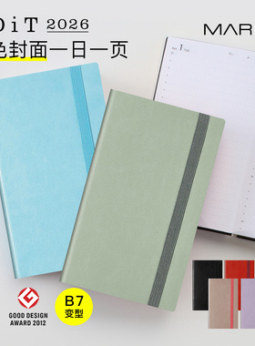 【2026年】MARK'S EDiT SOUPLE日记型手帐B7变型彩色意大利产PU封面日程管理笔记本记事本绑带自研手帐纸