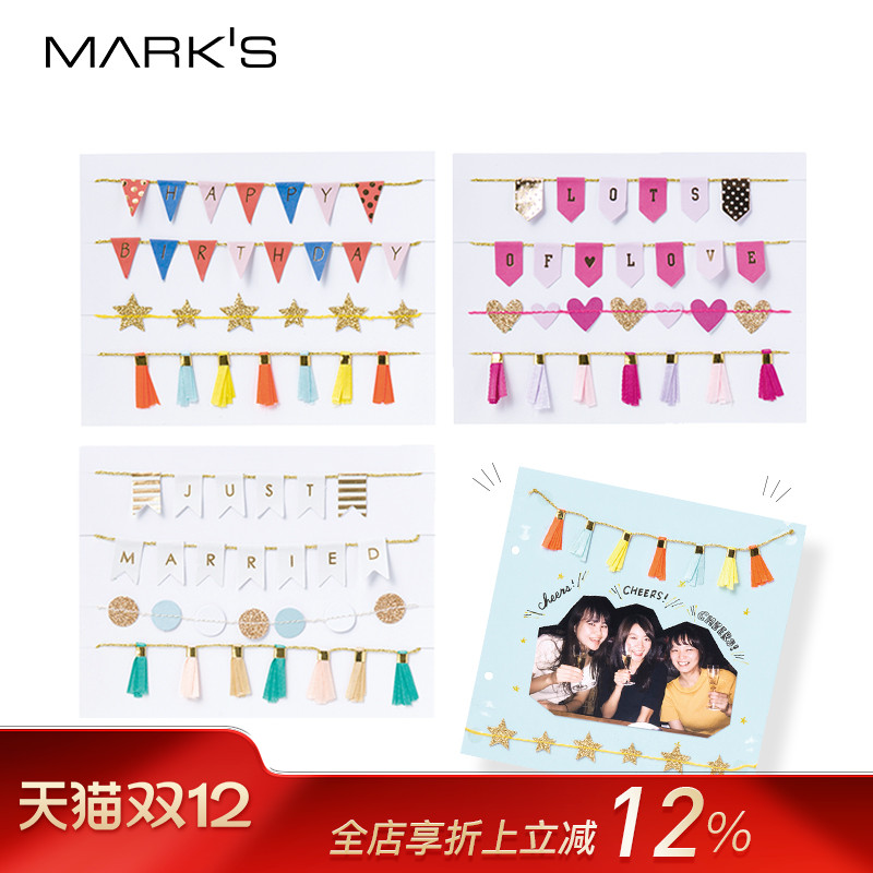 DIY贴纸日本系列相册彩色挂件