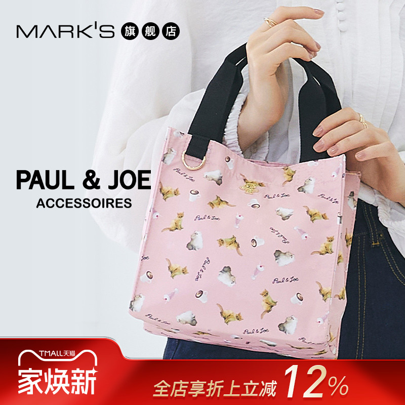 PAUL&JOE小猫头像花纹午餐托特包