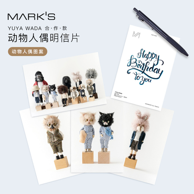 日本marks可爱动物明信片