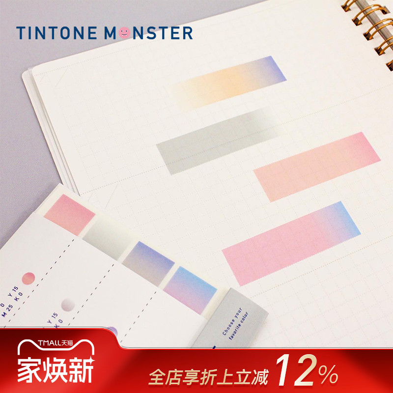 Mark'sTINTONE系列便签贴纸