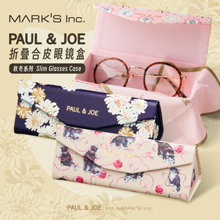 MARK S×PAULJOE2025年秋冬限定系列猫咪花卉图案折叠眼镜盒