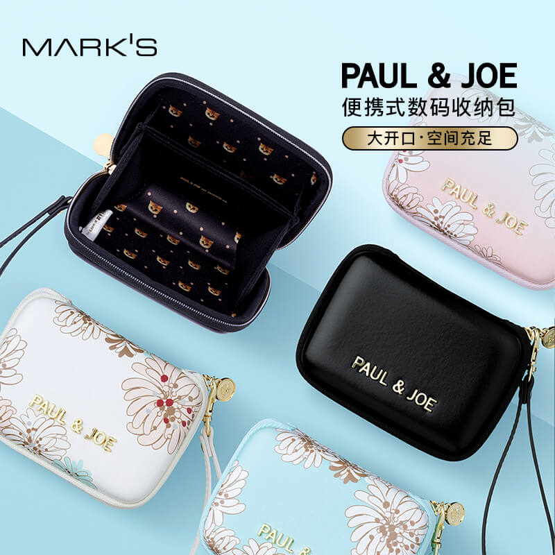 marks PAUL&JOE便携式数码收纳包合成皮革全拉链卡包钥匙包零钱包商务便携旅行包LOGO挂牌可拆卸腕带
