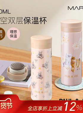 MARK'S PAULJOE2025年春夏限定系列猫咪泰迪熊保温杯340ml
