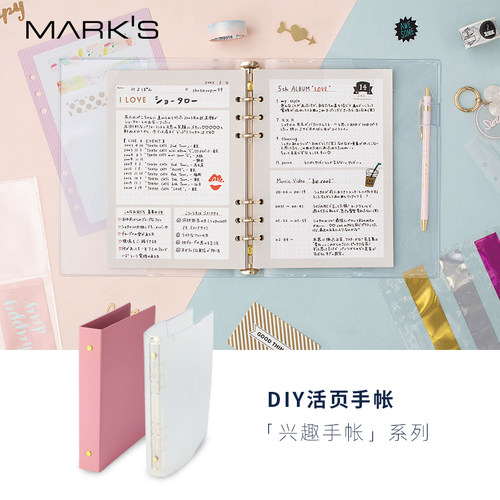 不是闷推荐日本文具爱好记录素材