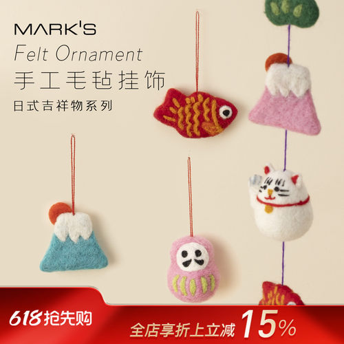 MARK'S圣诞主题尼泊尔手工毛毡可爱挂饰招财猫福犬小马鲷鱼造型