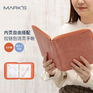 S无日期活页手帐直营限定拉链包A5多功能收纳PU材质高级质感轻量便携华丽优雅风商务个性 系统 MARK marks