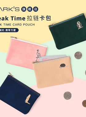 【特惠7折】MATOKA Breaktime拉链卡包零钱包动物插画烫金印花PVC卡套粉色绿色蓝色驼色刺猬猫头鹰火烈鸟