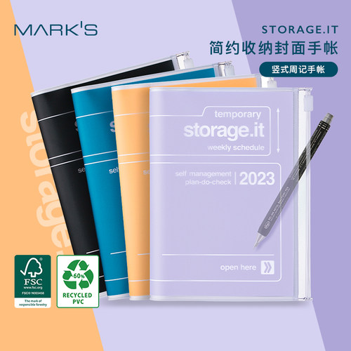 日本marksStorage.it英文版手帐