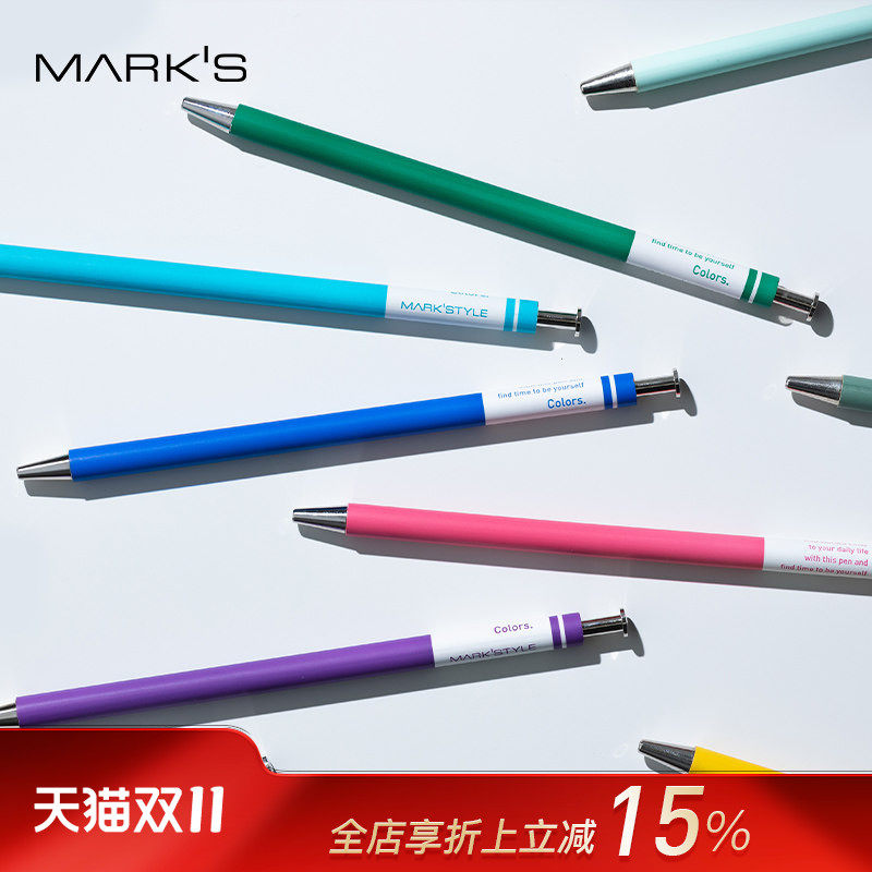 marks MARK'STYLE系列Colors木轴按动中性笔0.5mm黑色墨水针管笔尖商务书写圆杆柔和糖果配色黄色圆珠笔