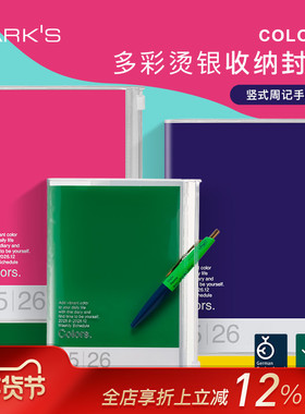 【2026年】MARK'S英文国际版手帐时尚纯色PVC收纳功能封皮竖式时间轴周计划日程管理笔记本A5/B6/A6