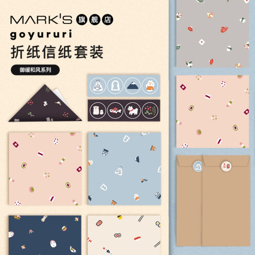 信封格式价格 信封格式图片 星期三