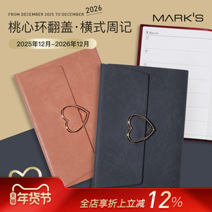 【2026年】MARK'S桃心饰环翻盖横式周记手帐A6/B6变型日程管理笔记本记事本仿皮材质封面白领商务工作簿
