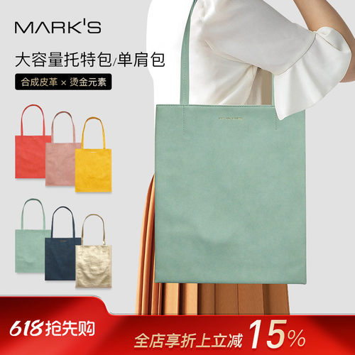 日本旗舰店托特大容量背包A4简约