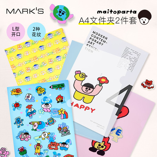 MARK'S×maitoparta联名A4文件夹