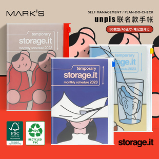 月记手帐B6变型A5笔记事学习工作日程计划本商务收纳 MARKS2023年Storage.it插画师unpis联名款 特惠2折