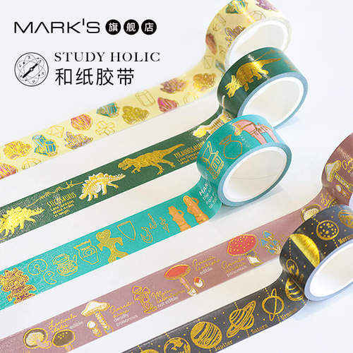 DIY和纸胶带旗舰店greenflash