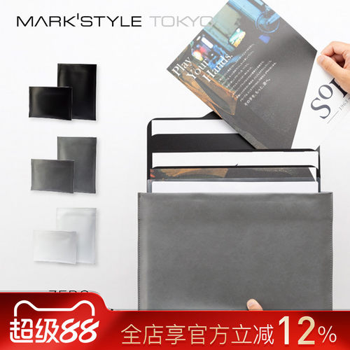 日本A4文件收纳包横竖款Mark's