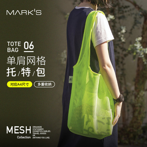 MARK'S荧光色网眼托特包