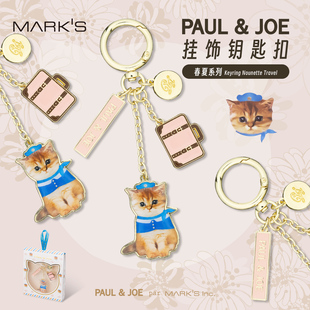 MARK'S PAUL&JOE2026年春夏限定系列猫咪金属钥匙扣包具挂饰