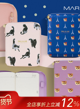 MARK'S PAULJOE 限定款手帐本封皮书衣防水抗污合成皮革拉链包封套适配EDiT手帐笔记本A5 B6时尚商务文具收纳