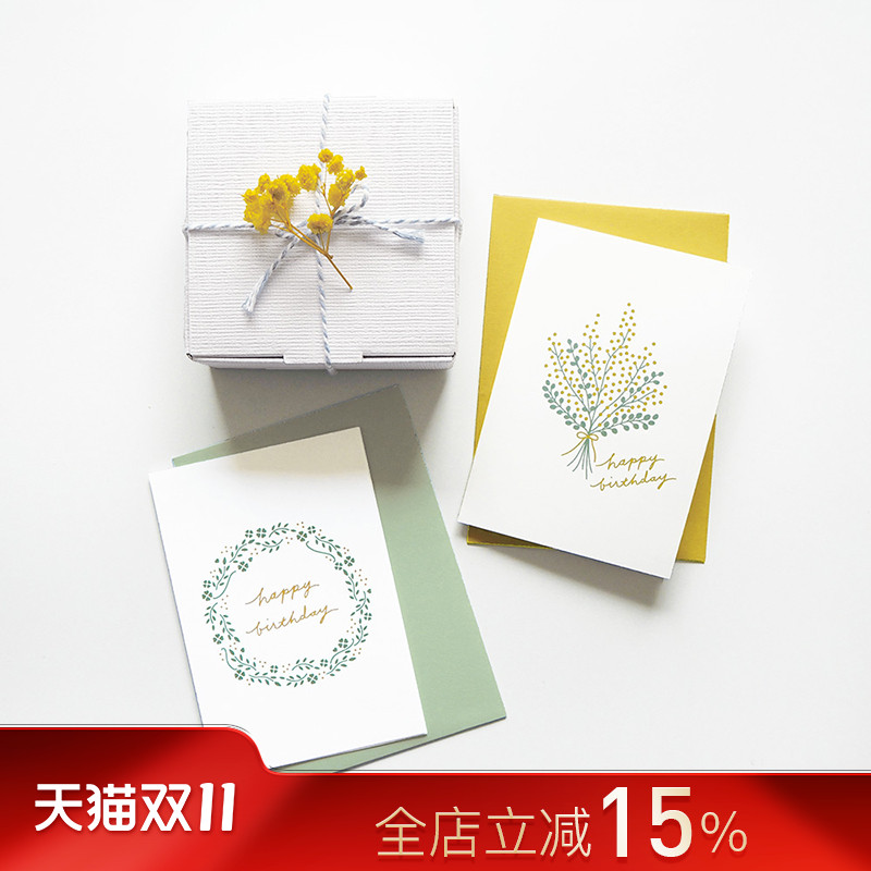 日本MATOKA×MARK'S精选活版印刷创意生日贺卡生日蛋糕花束桃心图案附带信封烫金工艺男女生日祝福