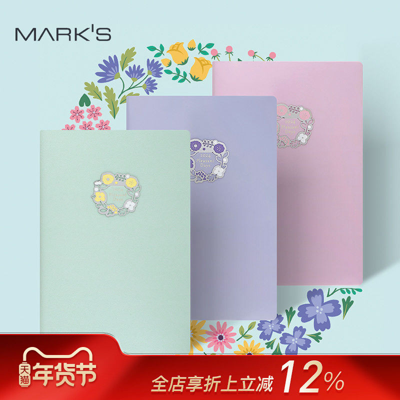 【特惠2折】MARK'S2024年横式周记手帐封面可拆卸金属花环书签设计B6变型记事本日程本简约小清新学生,文具电教/文化用品/商务用品,手帐/日程本/计划本,淘宝优惠券,粉丝福利购,淘宝优惠卷