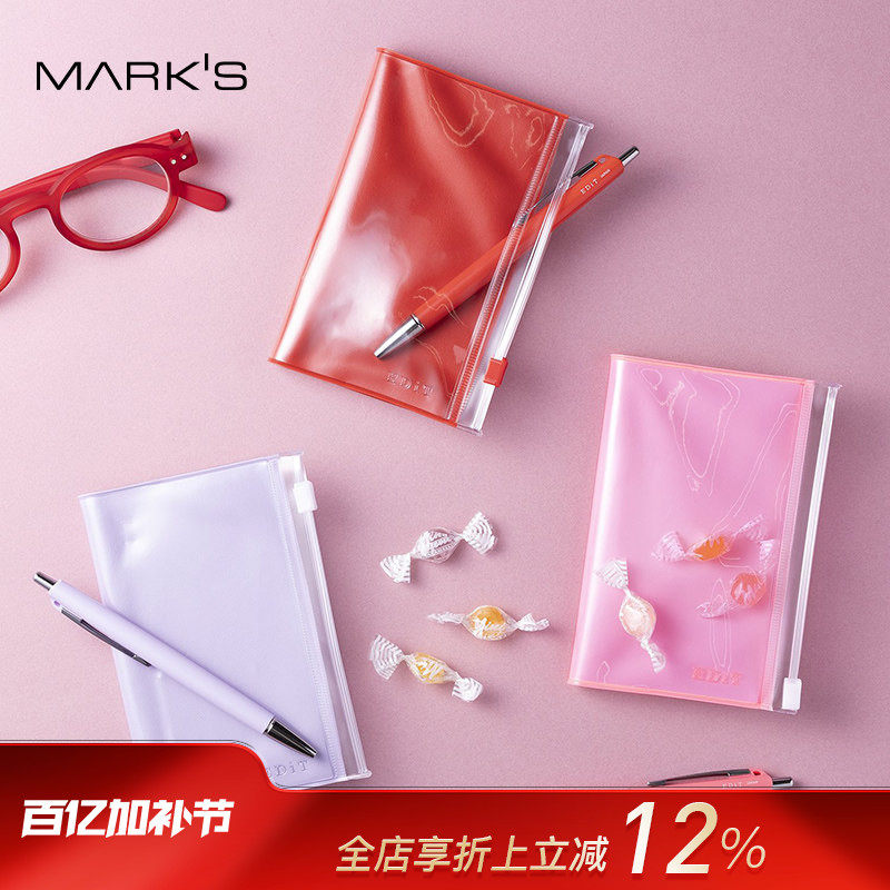 【文具屋大赏】MARK'S EDiT 口袋方格本笔记本记事本手账本子拉链袋PVC封面B7尺寸小巧便携简约商务学生