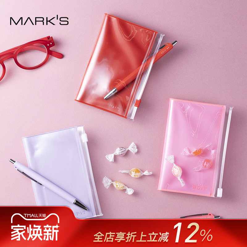 MARK'S口袋方格本笔记本