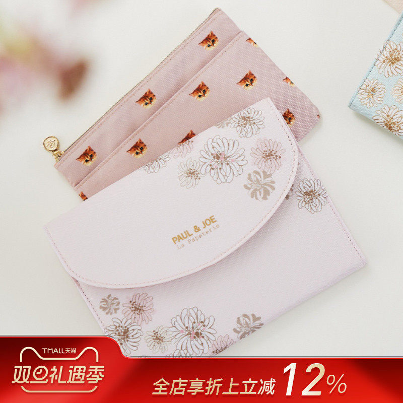 MARK'S风琴式多功能收纳包