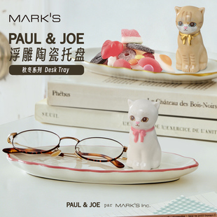 MARK'S PAUL&JOE猫咪造型陶瓷桌面收纳盘收拾手表钥匙小物整理