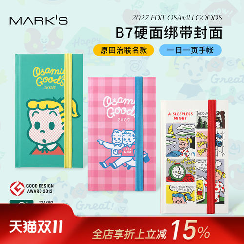 【2027年】日本MARK'S EDiT系列OSAMUGOODS原田治联名B7变型便携尺寸硬面绑带日记型手帐日程管理笔记本