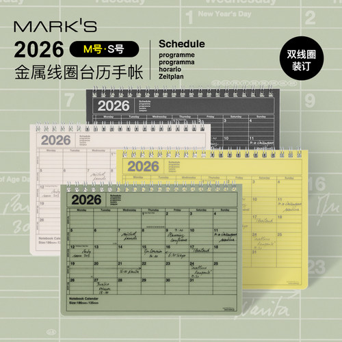 【2026年】MARK'S英文国际版金属线圈台历式手帐月计划日程管理笔记本B5/B6变型PP保护封皮轻薄商务学生